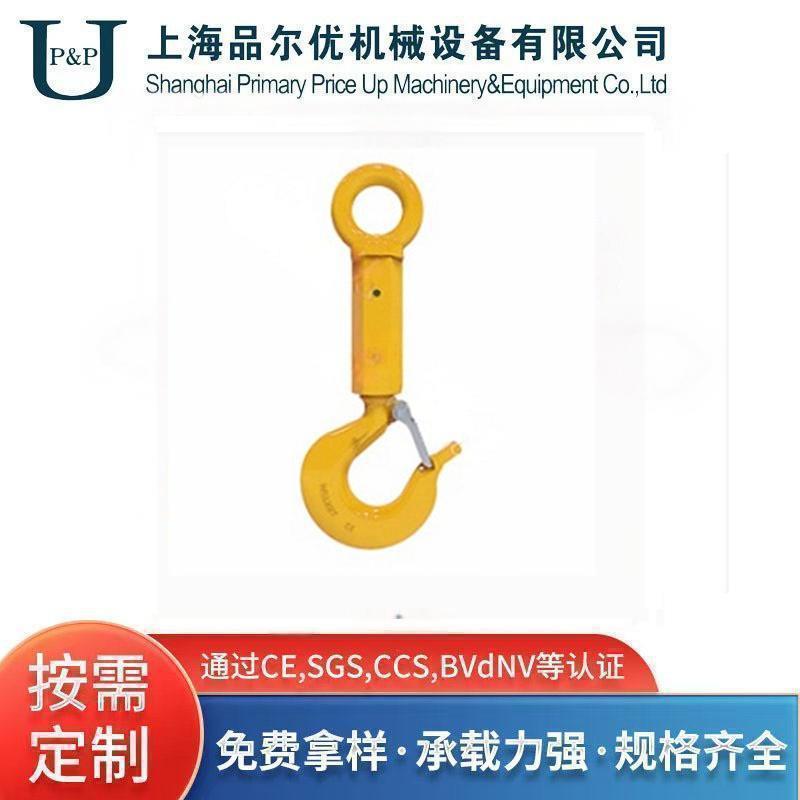 ROV吊环直杆钩
