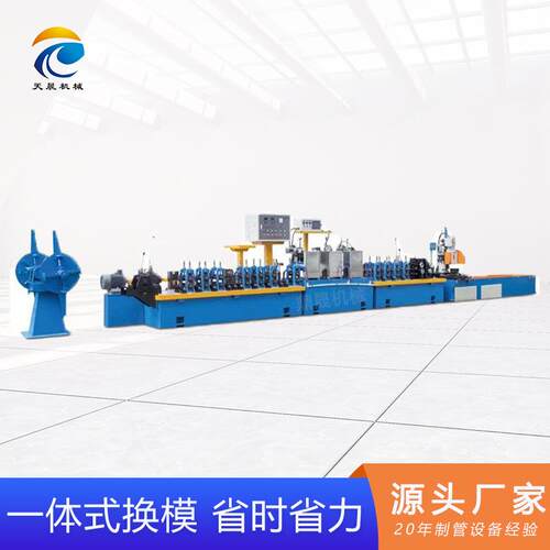 排气管制管机不锈钢管焊管机设备制造钢管的设备焊缝好无毛