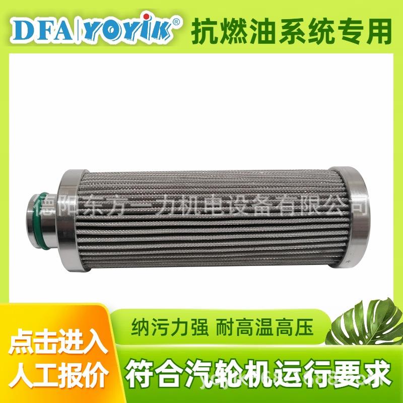 空气滤清器HCO29SEE5适用于抽供热机组YOYIK符合汽轮机要求