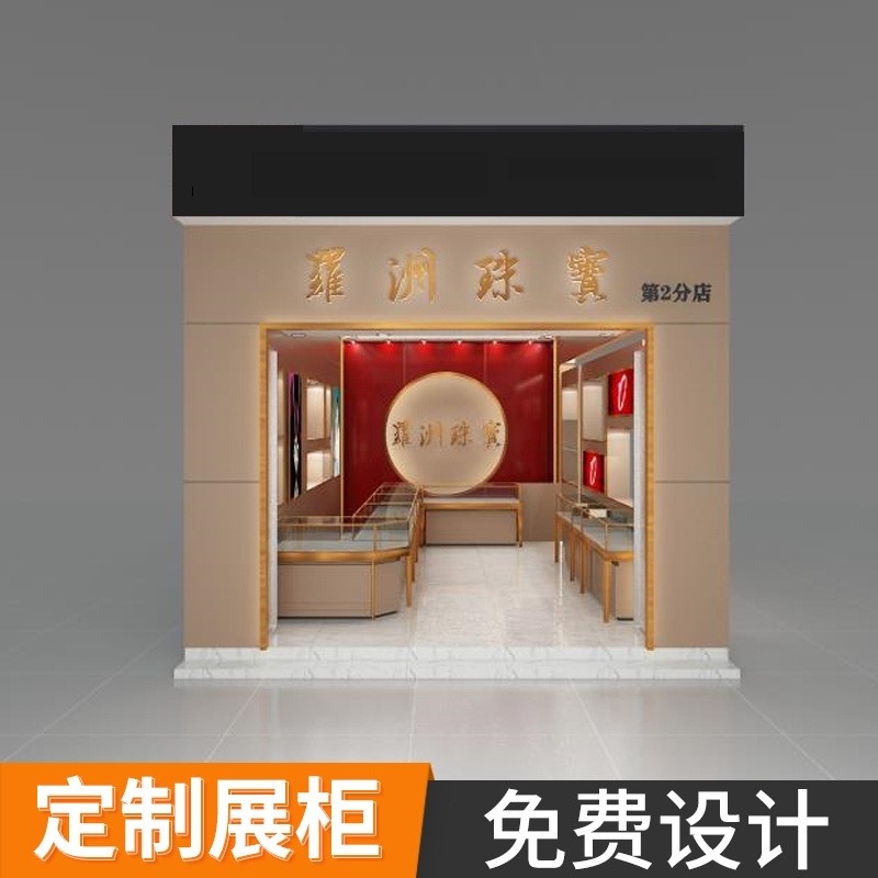 商场珠宝店不锈钢钢化玻璃首饰展示架整店装修翡翠玉石橱窗展示柜