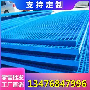 地网格栅洗车房玻璃钢格栅排水沟盖板地沟板玻璃钢网格光伏走道板