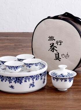 新款直销旅游茶具方便携带旅行套装功夫茶盘功夫茶杯陶瓷便携小套