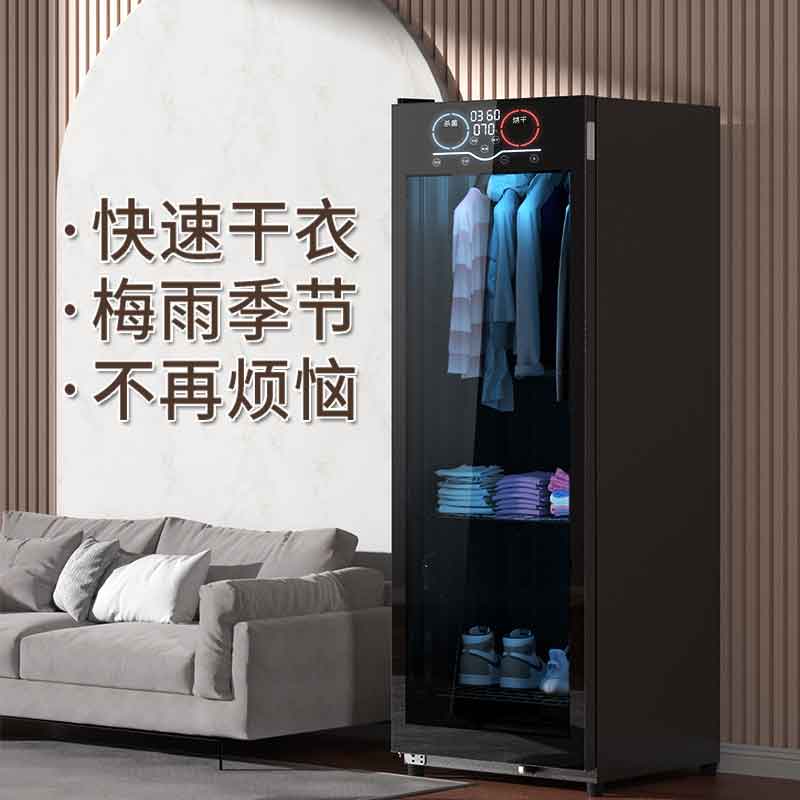 干衣柜家用商用大容量毛巾消毒柜干洗店酒店衣物烘干护理机保洁柜