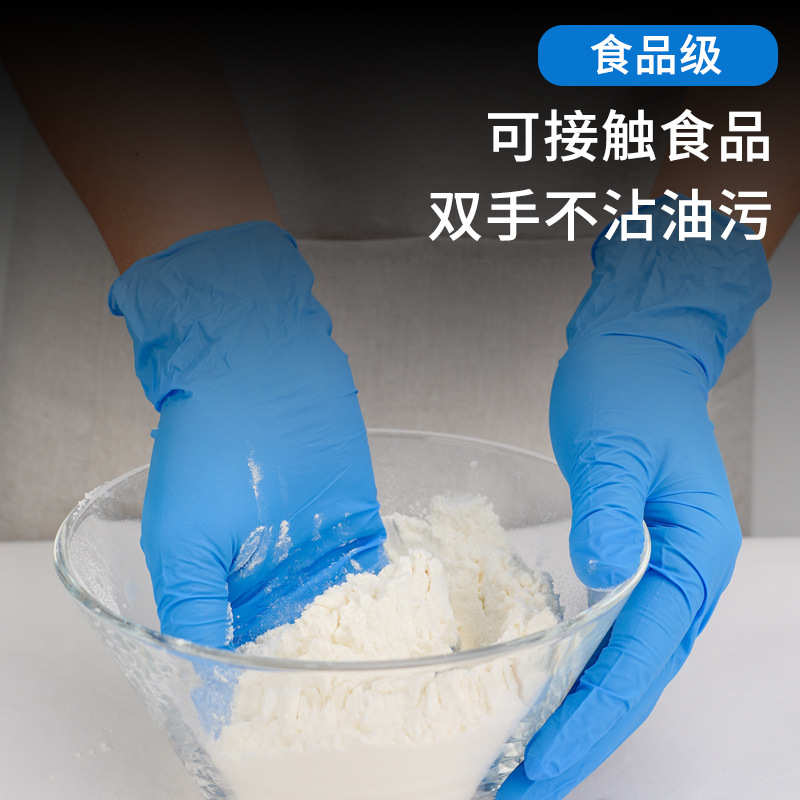 现货批发英科一次性丁腈手套橡胶K83整箱食品级厨房餐饮家务工厂