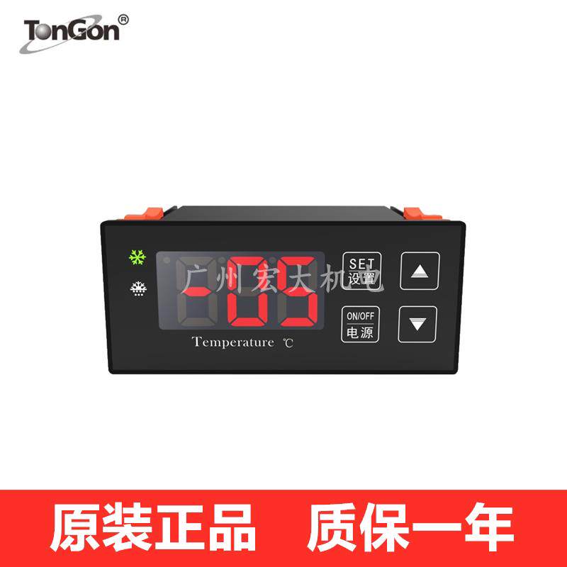 武汉同共科技TGC-156温控器冰柜岛柜蛋糕柜温度控制器温控仪