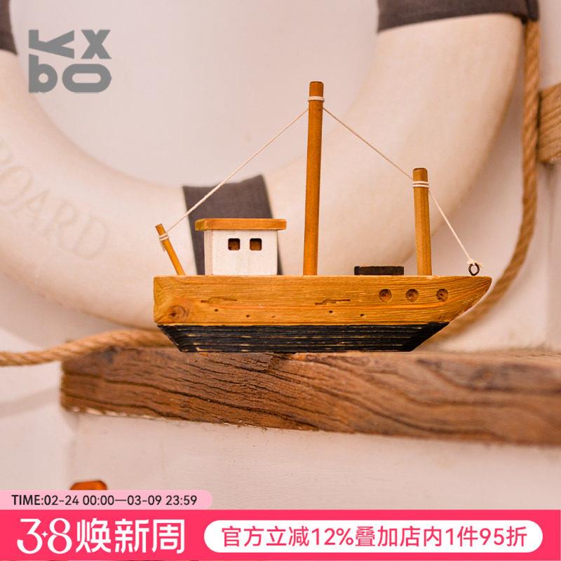 YBOX洋盒子复古帆船摆件工艺品木船送男友闺蜜生日礼物装饰摆设