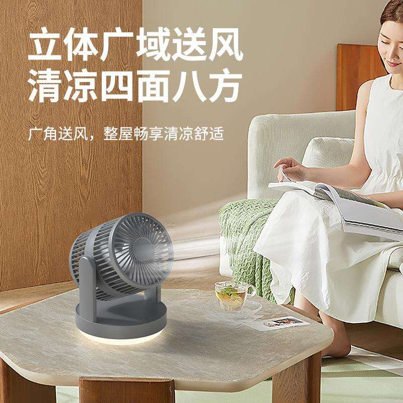 新款桌面双头电风扇摇头家用卧室台灯扇办公室空气循环扇家用风扇