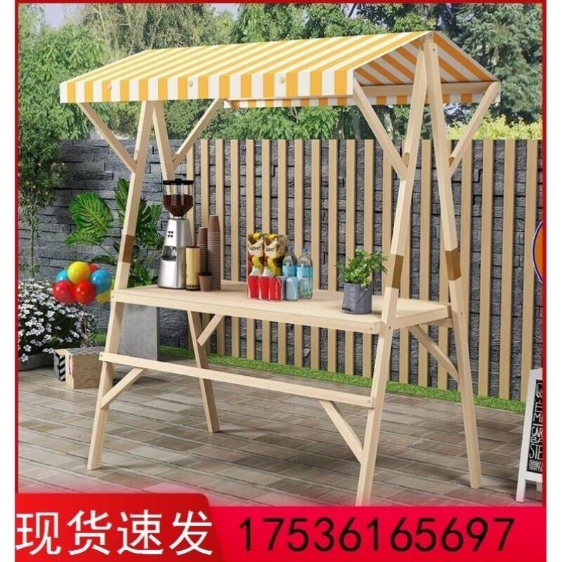 集市夜市促销摆摊棚奶茶专用实木网红摊位展示架移动花车摺叠桌子