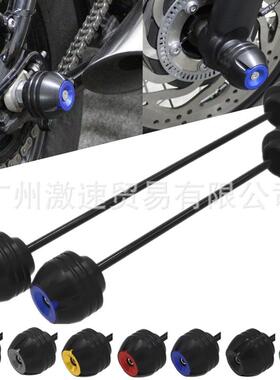 适用本田VFR800 VFR1200 X/F 改装配件前后轮防摔球 防摔胶保护球