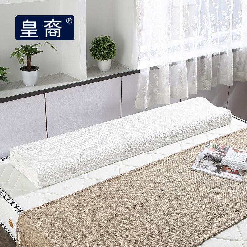 双人长枕头1.5米1.2情侣一体枕护颈椎助睡眠慢回弹太空记忆棉枕芯