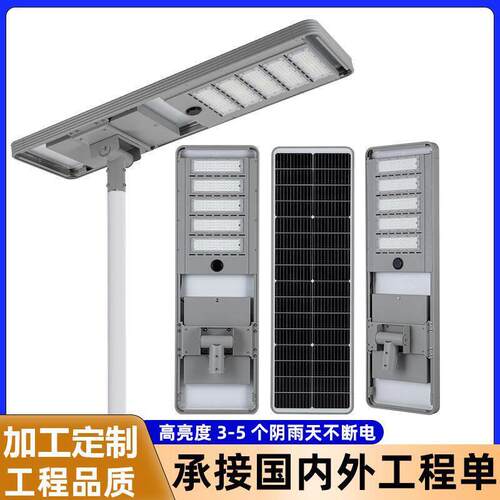 灯户外照明工程速公路球场码头防水亮led路灯定制