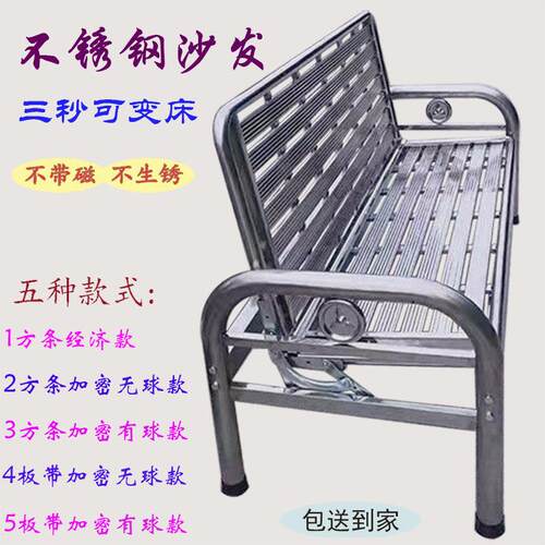 全不锈钢沙发床现代简约办公室午休沙发 可折叠办公室两用沙发 双