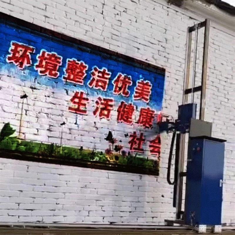 多功能墙面彩绘机d立体背景墙壁画绘画机户外广告5d墙体喷绘机