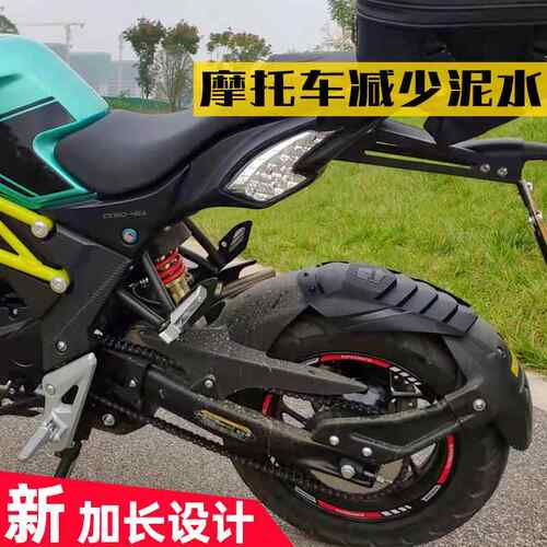 适用于宗申150R挡泥板摩托车改装前泥瓦螺丝延加长ZS150-45A通用