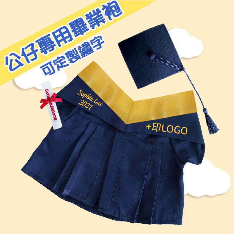 毕业公仔袍博士帽学士袍硕士服香港各大学玩具玩偶贝儿娃娃定制