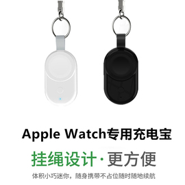 适用于苹果手表iwatch8无线磁吸充电宝applewatch便携款充电底座se7充电器迷你移动电源s6大容量s5/ultra