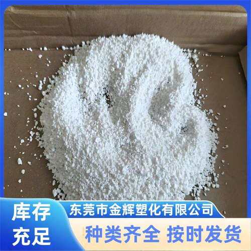 pps树脂粉 涂覆级复合原料 阻燃耐高温 厂家货源