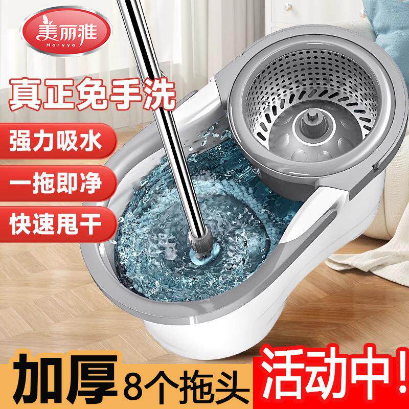 旋转拖把免手洗2026新款家用一拖净水一体墩布桶甩干拖地桶