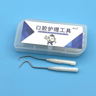 剔牙针不锈钢金属牙签随身便携剔牙工具清理口腔牙洞牙缝塞牙神器
