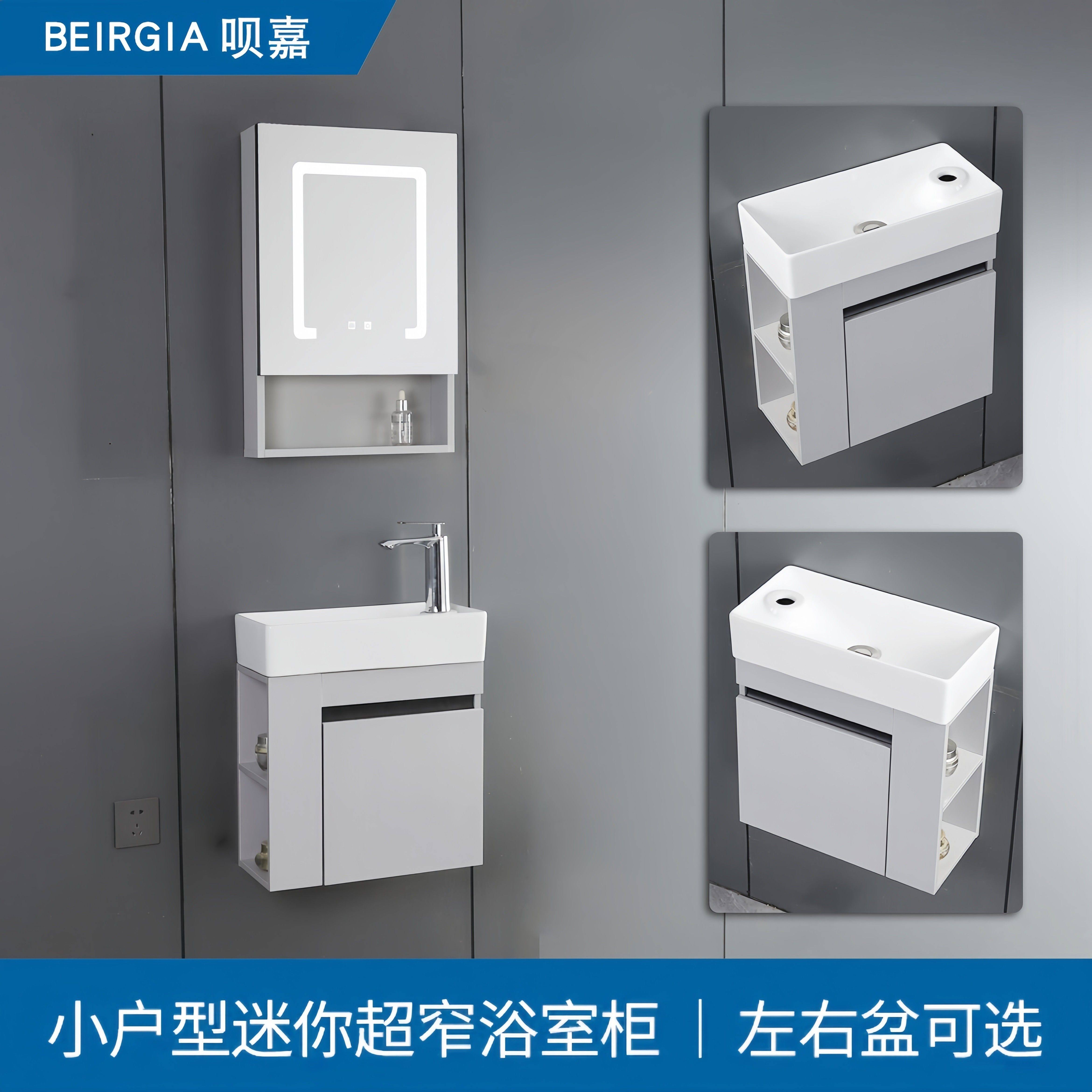 窄边迷你挂墙小户型浴室柜组合陶瓷小尺寸左右盆洗手盆洗脸洗漱台,家装主材,浴室柜组合,淘宝优惠券,粉丝福利购,淘宝优惠卷