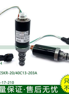 挖掘机配件住友SH200 210 240 350-3 A2A3液压泵电磁阀40C13-203A