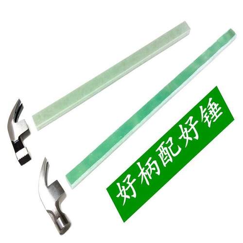 绝缘板压缩木工锤把子纤维柄羊角锤子柄塑胶尼龙锤柄电木把电力板