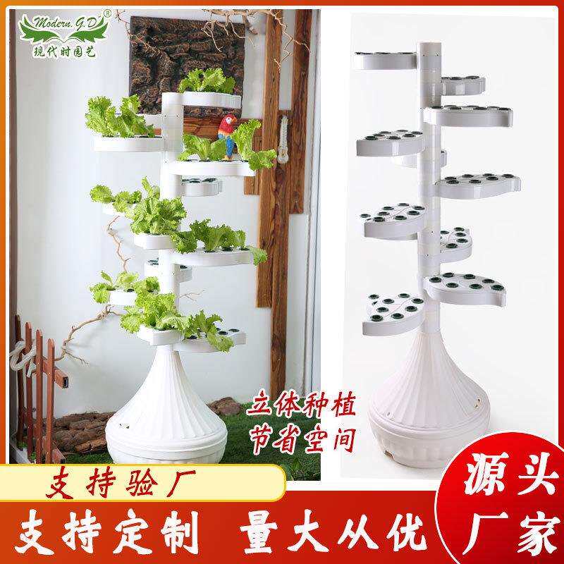 家庭室内阳台水培种菜设备菜园种菜神器无土蔬菜栽培花盆蔬菜机