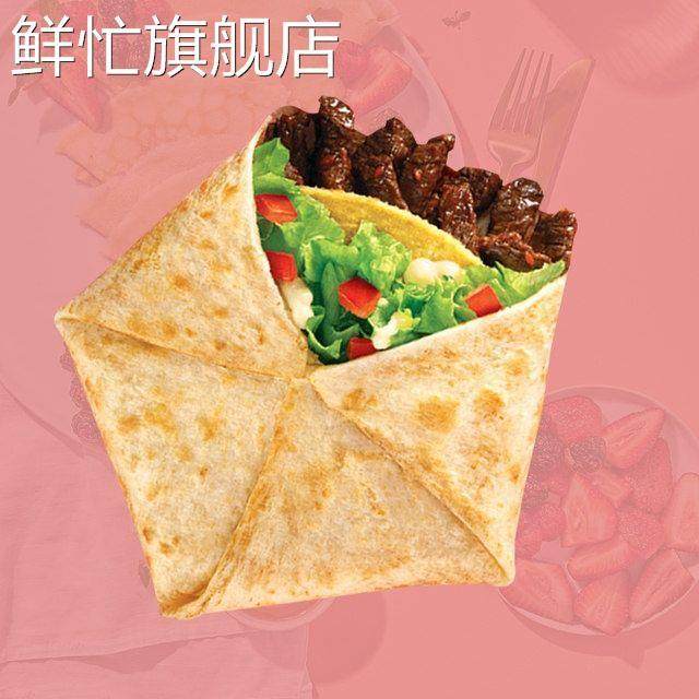 鲜在川辣牛肉五方速冻早餐面点半成品嫩牛五方汉堡店加热即食商用,粮油调味/速食/干货/烘焙,包点,淘宝优惠券,粉丝福利购,淘宝优惠卷