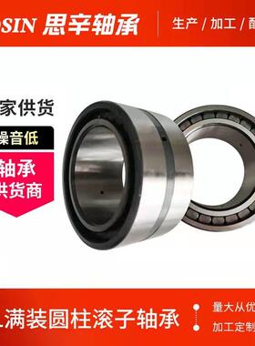 厂家直供 NNCF5011cv 满装圆柱滚子轴承SL185011