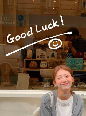 good luck幸运ins英文玻璃门贴纸 奶茶咖啡服装店铺拍照装饰墙贴