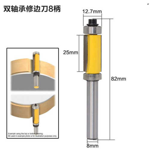 8柄双轴承修边刀8*1/2*25双刃直刀木工刀具 电木铣修边机锣铣刀