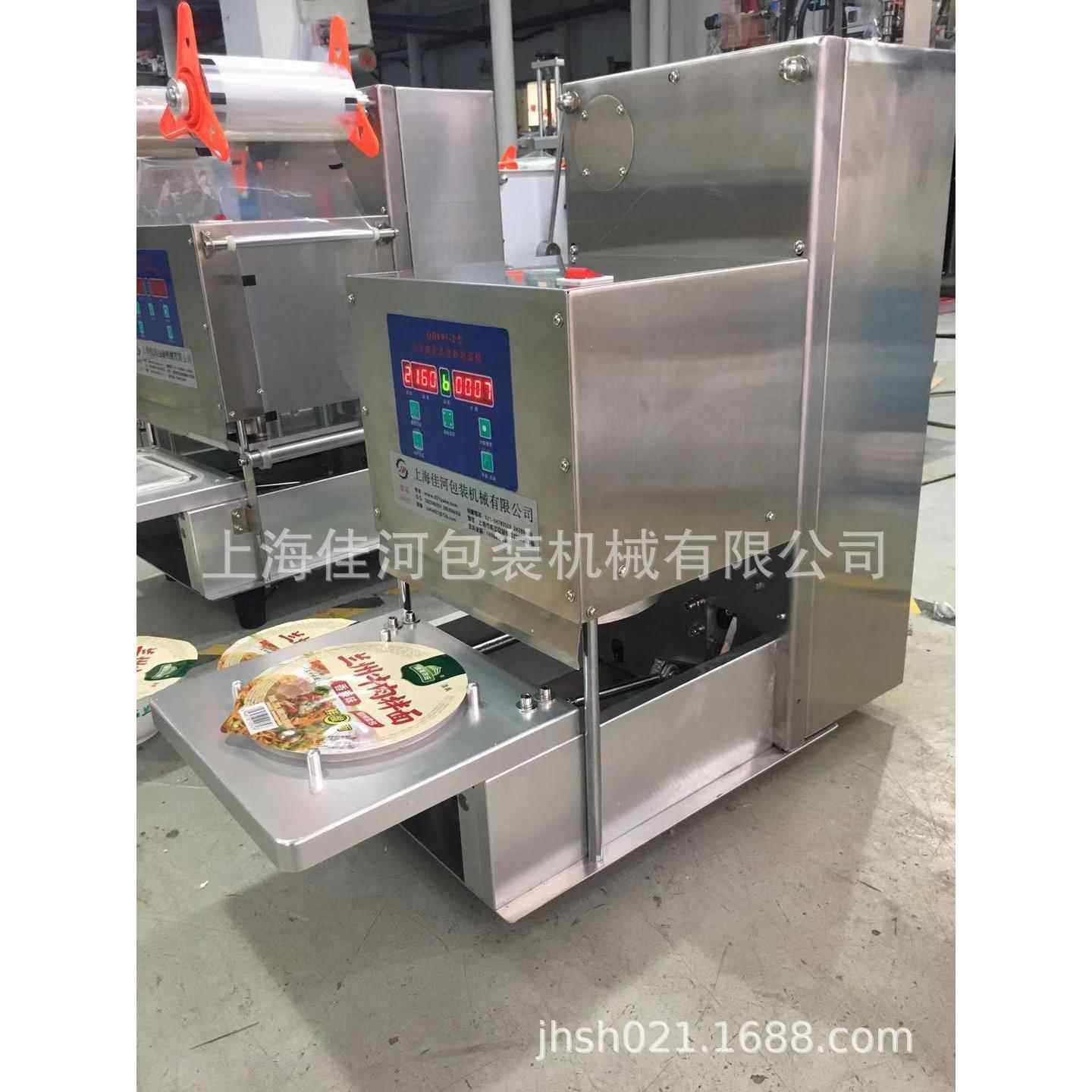 全自动餐盒封口机、台式全自动一次性餐盒封口机