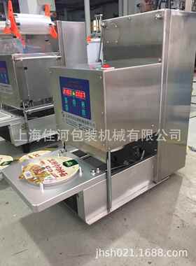 全自动餐盒封口机、台式全自动一次性餐盒封口机