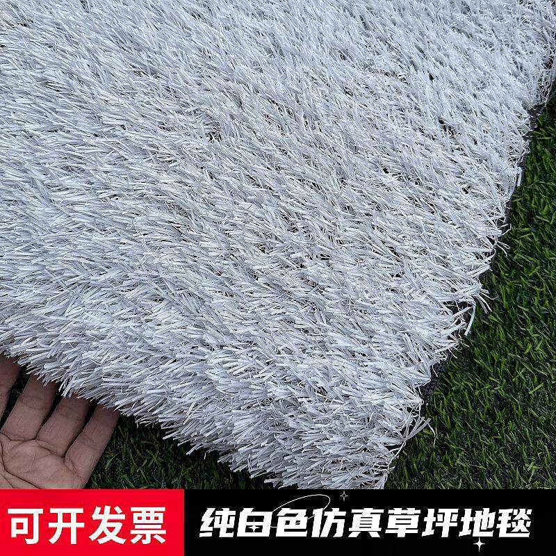 彷真草坪纯白色塑料假草皮滑雪场耶诞节雪景装饰人工塑料地毯草席
