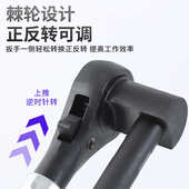 货车通用紧绳器扳手绞绳器工具360度旋转多功能省力棘轮扳手批发