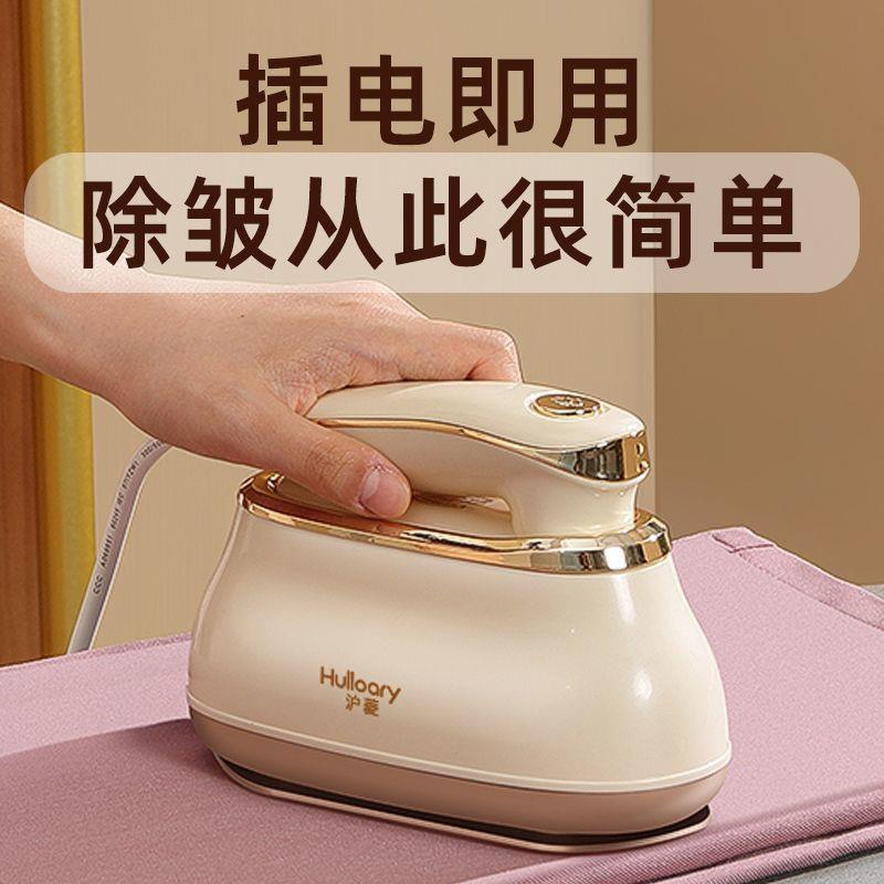 干湿两用手持挂烫机家用电熨斗小型便携式挂式熨烫机烫衣服无