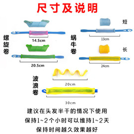 不伤发卷发器塑料卷发器发筒波浪，大卷梨花头蛋卷，头卷发棒蜗牛卷