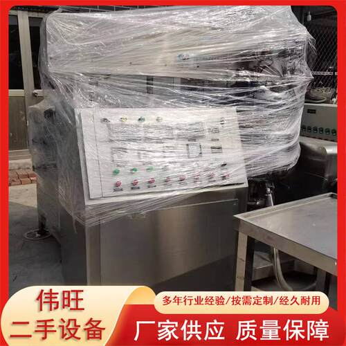 液压升降式真空乳化机芦荟胶面霜护手霜精华液高剪切均质搅拌