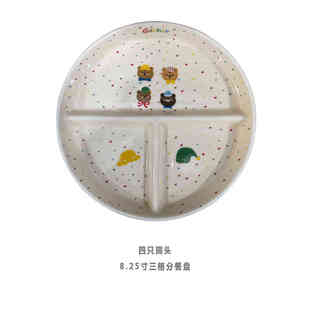 创意陶瓷碗卡通高颜值早餐碗燕麦碗可爱耐高温米饭碗分割盘