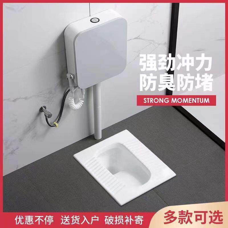 家用陶瓷防臭蹲坑式卫生间便盆大便水箱新款套装源头厂家