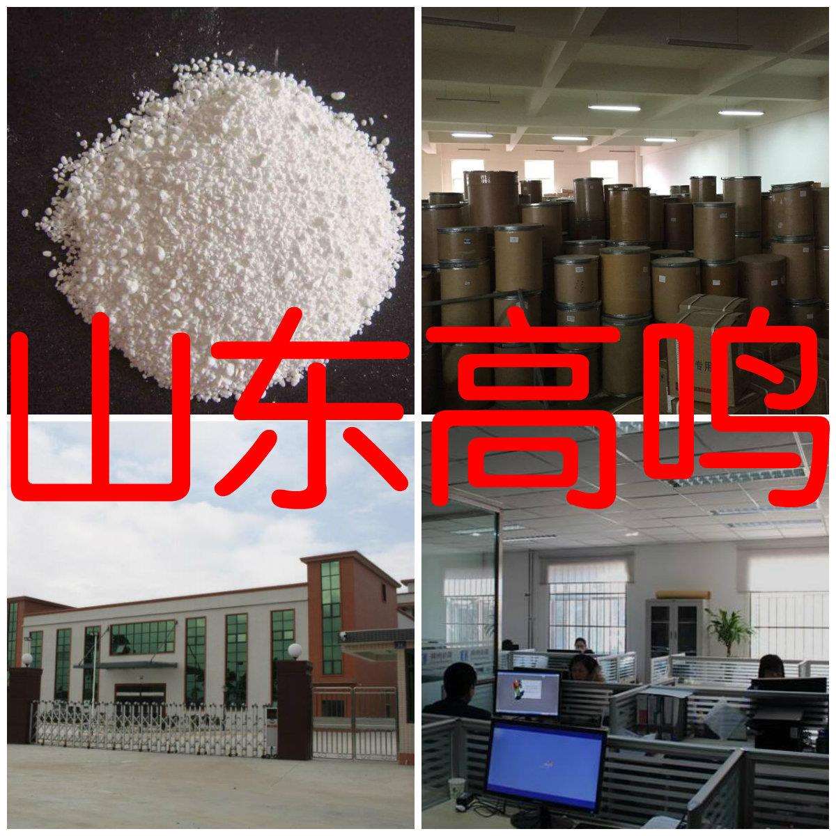 十二烷基苯磺酸钠 厂家直供顾客至上山东上海江苏浙江满意的服务