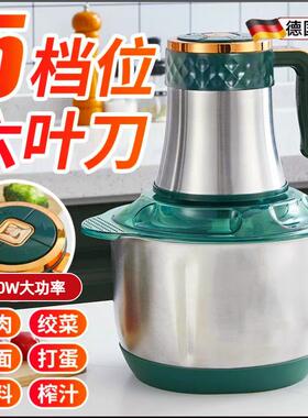 5档位家用绞肉机6叶刀500W电动料理机打蛋搅拌蒜泥机搅蒜蓉打碎肉