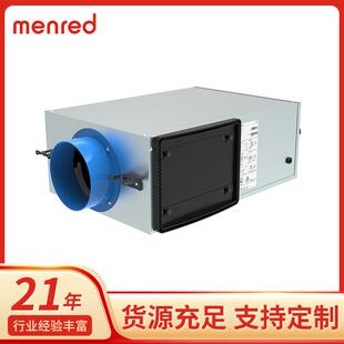 家用室内单向流空气通风换气机 曼瑞德NEW5系列新风净化机