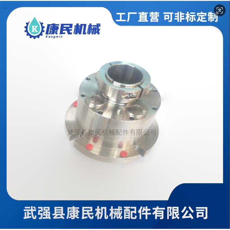 脱硫塔搅拌器机械密封长城261-45/60/80/120