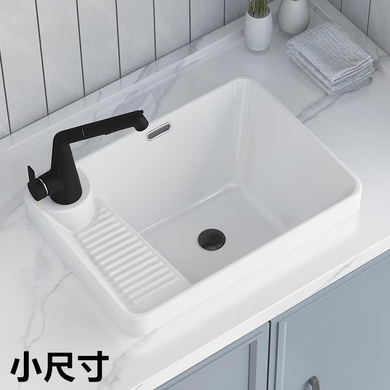 新款直销陶瓷洗衣盆池小号阳台带搓衣板迷你台中盆小户型小宽度洗
