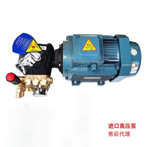意大利AR泵2.2kw380V低分贝高压加湿清洗机泵头电机组10升110公斤