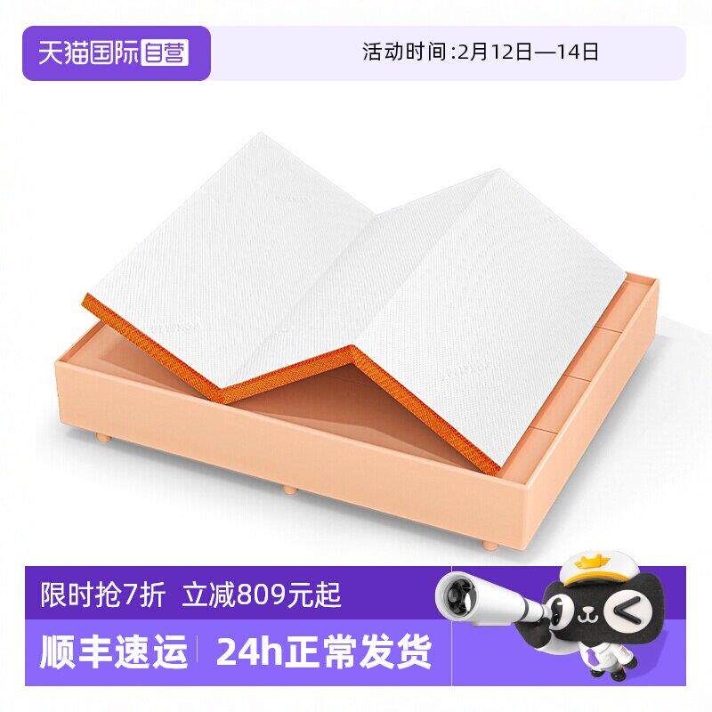 【自营】POKALEN空气纤维床垫乳胶软天然榻榻米可折叠打地铺三折