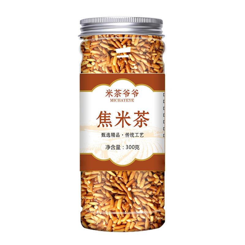 焦米茶焦香宝宝纯手工300克罐装炒大米泡水喝通用原味代用茶