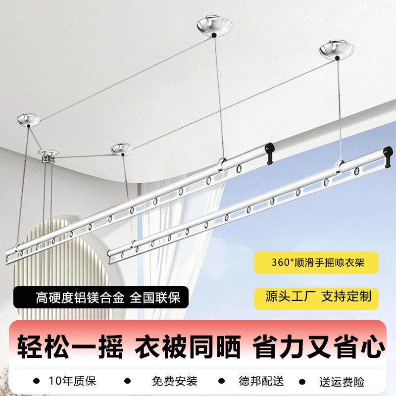 手摇升降晾衣架室内顶装双杆晾晒手动晒被晒衣架厂家升降式