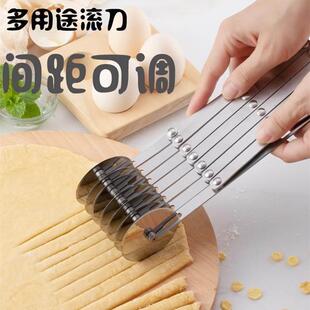披萨滚刀油条切条器伸缩多轮刀不锈钢介饼器分割器Dough Divider